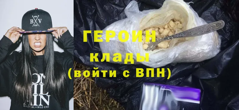 Где купить Высоковск ГАШ  Конопля  Cocaine  А ПВП  АМФ  KRAKEN сайт  Меф мяу мяу 